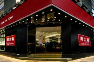 國際金價跌破3230美元，中國黃金珠寶消費下滑，周大福關店397家，菜百逆勢成長。